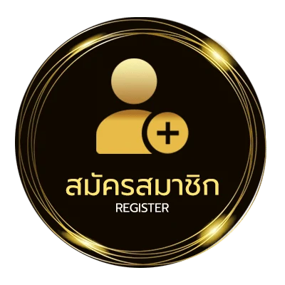 สมัครฟรี ทีเด็ด3คู่ ง่ายสุด ๆ