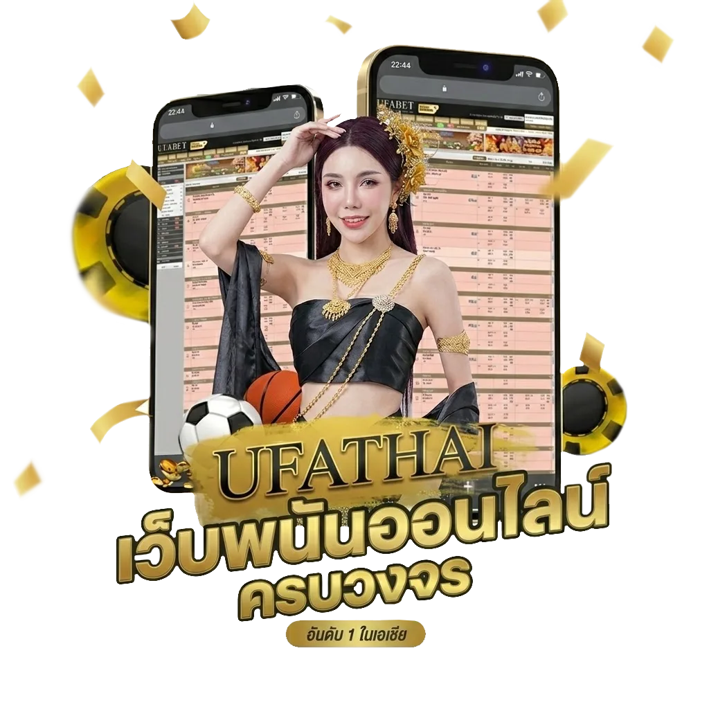 ทีเด็ด3คู่ Bonus Banner — สำหรับสมาชิก