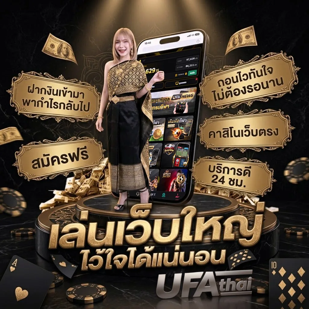 ทีเด็ด3คู่ โลโก้แบรนด์ — เว็บตรง UFABET