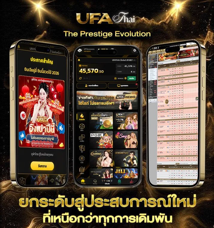 ทีเด็ด3คู่  เว็บแทงบอล